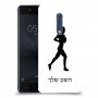 ג'וגלין - אישה כיסוי מגן קשיח בעיצוב אישי עם השם שלך ל Nokia 5 יחידה אחת סקרין מובייל