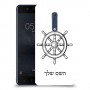 הגה - קפטן - ים כיסוי מגן קשיח בעיצוב אישי עם השם שלך ל Nokia 5 יחידה אחת סקרין מובייל