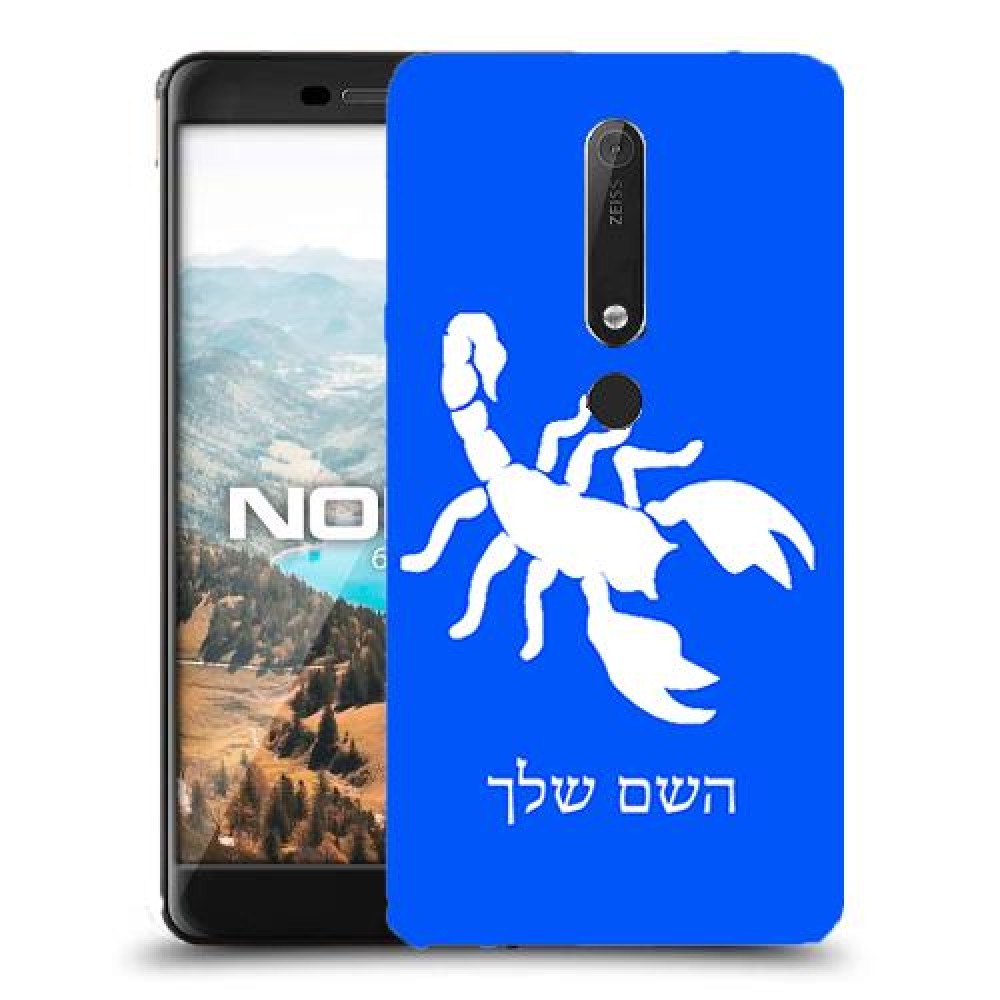 עקרב כיסוי מגן קשיח בעיצוב אישי עם השם שלך ל Nokia 6.1 יחידה אחת סקרין מובייל