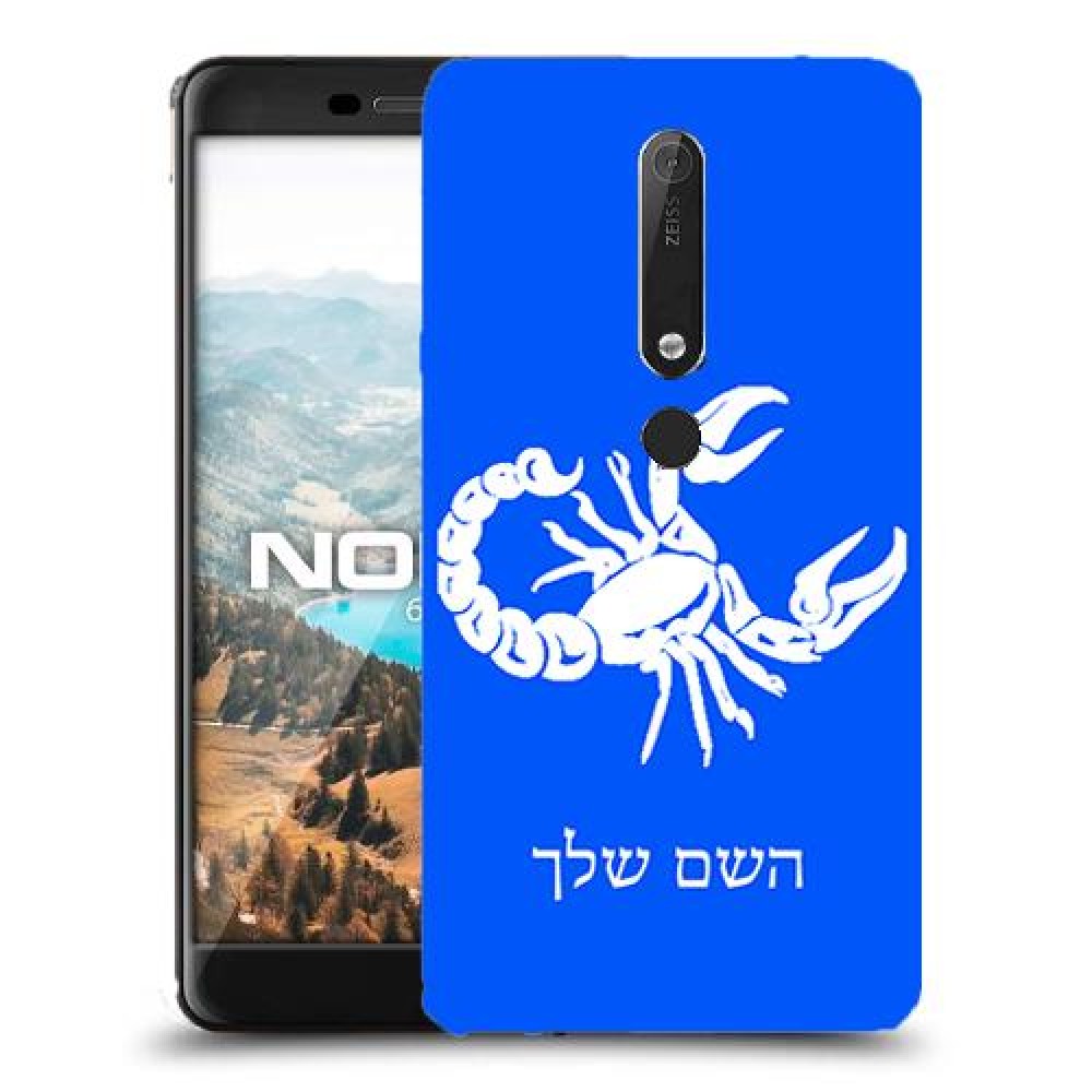 עקרב כיסוי מגן קשיח בעיצוב אישי עם השם שלך ל Nokia 6.1 יחידה אחת סקרין מובייל