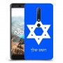 מגן דוד - ישראל כיסוי מגן קשיח בעיצוב אישי עם השם שלך ל Nokia 6.1 יחידה אחת סקרין מובייל