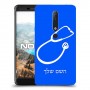 רופא סטטוסקופ כיסוי מגן קשיח בעיצוב אישי עם השם שלך ל Nokia 6.1 יחידה אחת סקרין מובייל