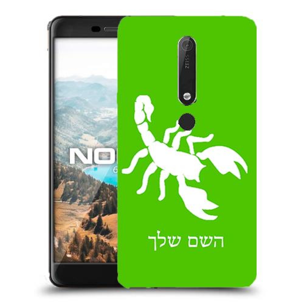 עקרב כיסוי מגן קשיח בעיצוב אישי עם השם שלך ל Nokia 6.1 יחידה אחת סקרין מובייל