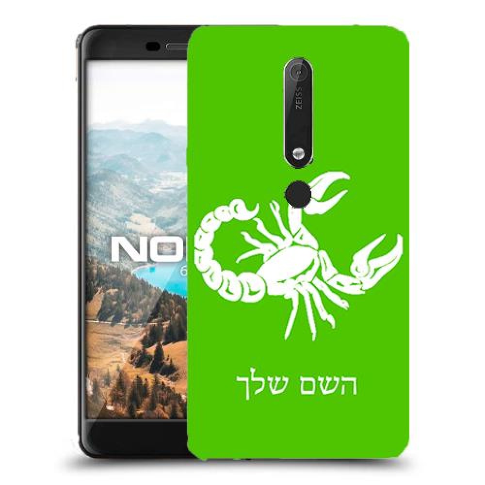 עקרב כיסוי מגן קשיח בעיצוב אישי עם השם שלך ל Nokia 6.1 יחידה אחת סקרין מובייל