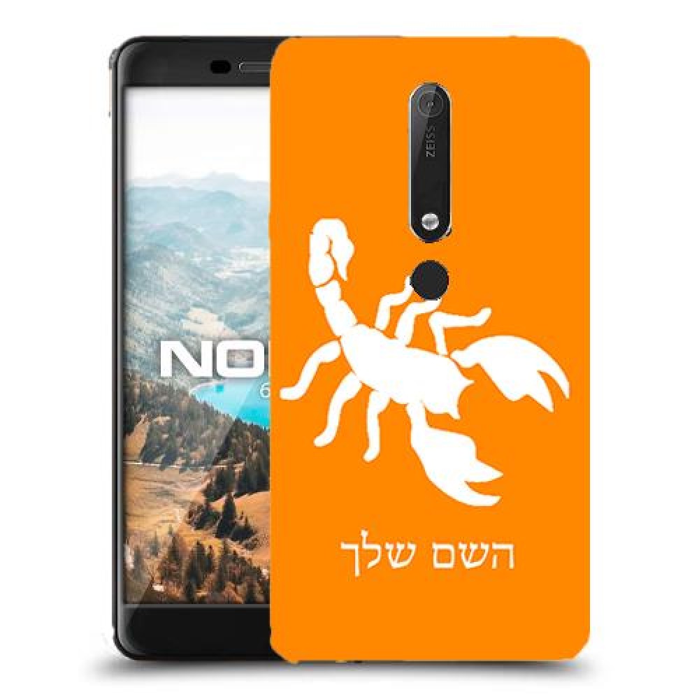 עקרב כיסוי מגן קשיח בעיצוב אישי עם השם שלך ל Nokia 6.1 יחידה אחת סקרין מובייל