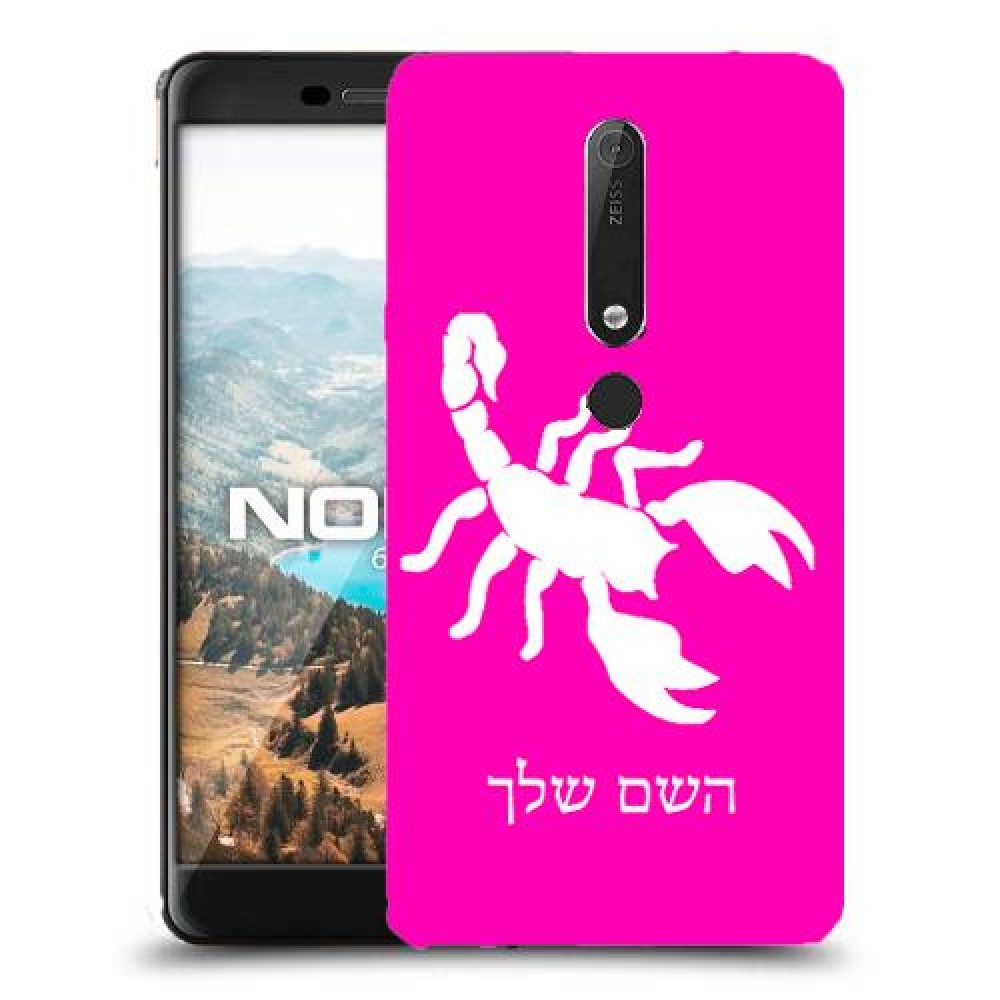 עקרב כיסוי מגן קשיח בעיצוב אישי עם השם שלך ל Nokia 6.1 יחידה אחת סקרין מובייל