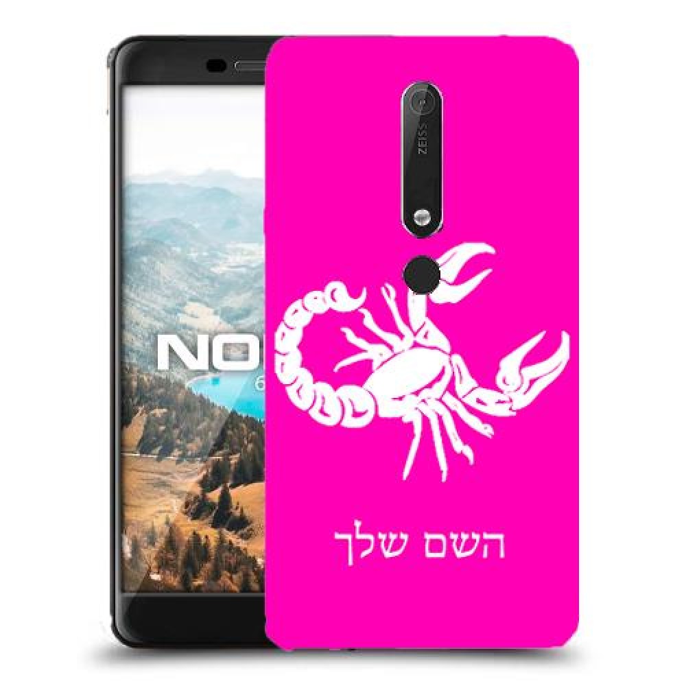 עקרב כיסוי מגן קשיח בעיצוב אישי עם השם שלך ל Nokia 6.1 יחידה אחת סקרין מובייל