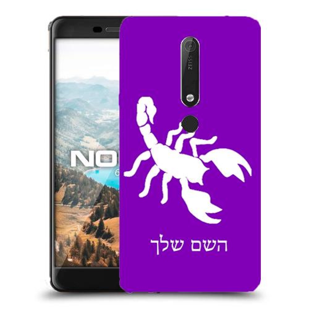 עקרב כיסוי מגן קשיח בעיצוב אישי עם השם שלך ל Nokia 6.1 יחידה אחת סקרין מובייל