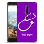 רופא סטטוסקופ כיסוי מגן קשיח בעיצוב אישי עם השם שלך ל Nokia 6.1 יחידה אחת סקרין מובייל