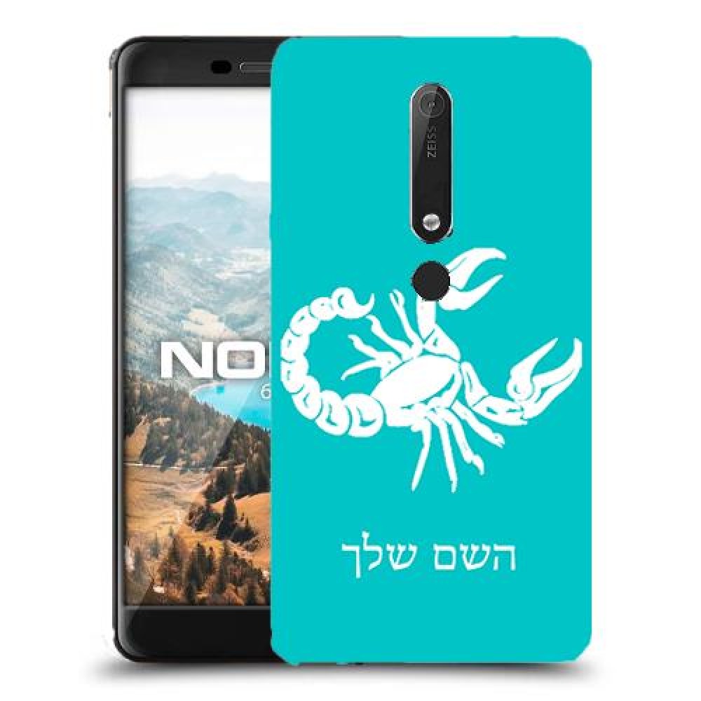 עקרב כיסוי מגן קשיח בעיצוב אישי עם השם שלך ל Nokia 6.1 יחידה אחת סקרין מובייל