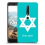 מגן דוד - ישראל כיסוי מגן קשיח בעיצוב אישי עם השם שלך ל Nokia 6.1 יחידה אחת סקרין מובייל