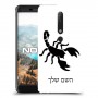 עקרב כיסוי מגן קשיח בעיצוב אישי עם השם שלך ל Nokia 6.1 יחידה אחת סקרין מובייל