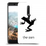 צפרדע טרופית כיסוי מגן קשיח בעיצוב אישי עם השם שלך ל Nokia 6.1 יחידה אחת סקרין מובייל