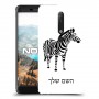 זברה כיסוי מגן קשיח בעיצוב אישי עם השם שלך ל Nokia 6.1 יחידה אחת סקרין מובייל