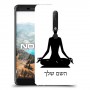 יוגה כיסוי מגן קשיח בעיצוב אישי עם השם שלך ל Nokia 6.1 יחידה אחת סקרין מובייל