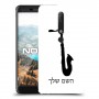 סקספון כיסוי מגן קשיח בעיצוב אישי עם השם שלך ל Nokia 6.1 יחידה אחת סקרין מובייל