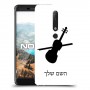 כינור כיסוי מגן קשיח בעיצוב אישי עם השם שלך ל Nokia 6.1 יחידה אחת סקרין מובייל
