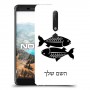 דגים כיסוי מגן קשיח בעיצוב אישי עם השם שלך ל Nokia 6.1 יחידה אחת סקרין מובייל