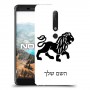 אריה כיסוי מגן קשיח בעיצוב אישי עם השם שלך ל Nokia 6.1 יחידה אחת סקרין מובייל