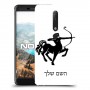קשת כיסוי מגן קשיח בעיצוב אישי עם השם שלך ל Nokia 6.1 יחידה אחת סקרין מובייל