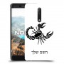 עקרב כיסוי מגן קשיח בעיצוב אישי עם השם שלך ל Nokia 6.1 יחידה אחת סקרין מובייל