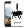 שור כיסוי מגן קשיח בעיצוב אישי עם השם שלך ל Nokia 6.1 יחידה אחת סקרין מובייל