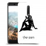 בתולה כיסוי מגן קשיח בעיצוב אישי עם השם שלך ל Nokia 6.1 יחידה אחת סקרין מובייל