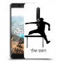 משוכות קופצים כיסוי מגן קשיח בעיצוב אישי עם השם שלך ל Nokia 6.1 יחידה אחת סקרין מובייל