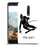 סקִי כיסוי מגן קשיח בעיצוב אישי עם השם שלך ל Nokia 6.1 יחידה אחת סקרין מובייל