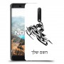 אופנוע שלג כיסוי מגן קשיח בעיצוב אישי עם השם שלך ל Nokia 6.1 יחידה אחת סקרין מובייל
