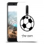כדורגל - כדור כיסוי מגן קשיח בעיצוב אישי עם השם שלך ל Nokia 6.1 יחידה אחת סקרין מובייל