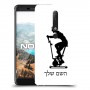 שוליים - אישה כיסוי מגן קשיח בעיצוב אישי עם השם שלך ל Nokia 6.1 יחידה אחת סקרין מובייל