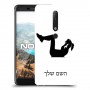 אימון ספורט - אישה כיסוי מגן קשיח בעיצוב אישי עם השם שלך ל Nokia 6.1 יחידה אחת סקרין מובייל