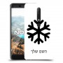 שלג כיסוי מגן קשיח בעיצוב אישי עם השם שלך ל Nokia 6.1 יחידה אחת סקרין מובייל