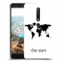 מפת העולם כיסוי מגן קשיח בעיצוב אישי עם השם שלך ל Nokia 6.1 יחידה אחת סקרין מובייל