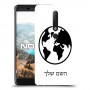 עולם כיסוי מגן קשיח בעיצוב אישי עם השם שלך ל Nokia 6.1 יחידה אחת סקרין מובייל