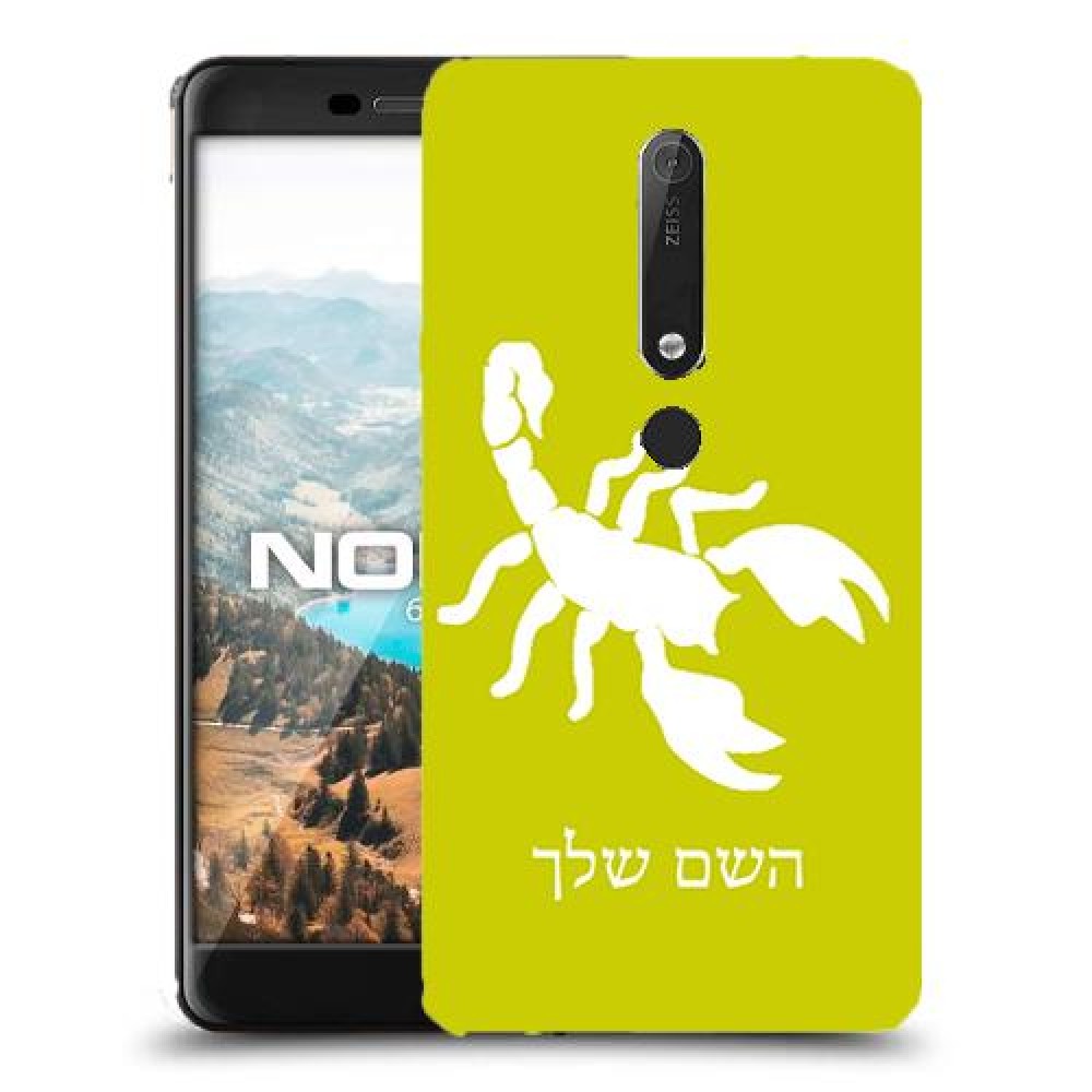 עקרב כיסוי מגן קשיח בעיצוב אישי עם השם שלך ל Nokia 6.1 יחידה אחת סקרין מובייל