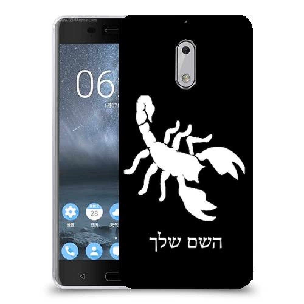 עקרב כיסוי מגן קשיח בעיצוב אישי עם השם שלך ל Nokia 6 יחידה אחת סקרין מובייל
