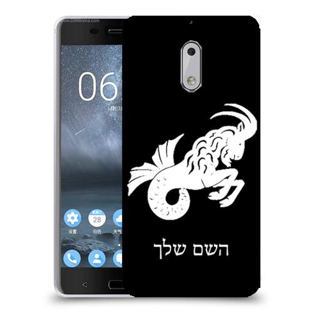 גדי כיסוי מגן קשיח בעיצוב אישי עם השם שלך ל Nokia 6 יחידה אחת סקרין מובייל