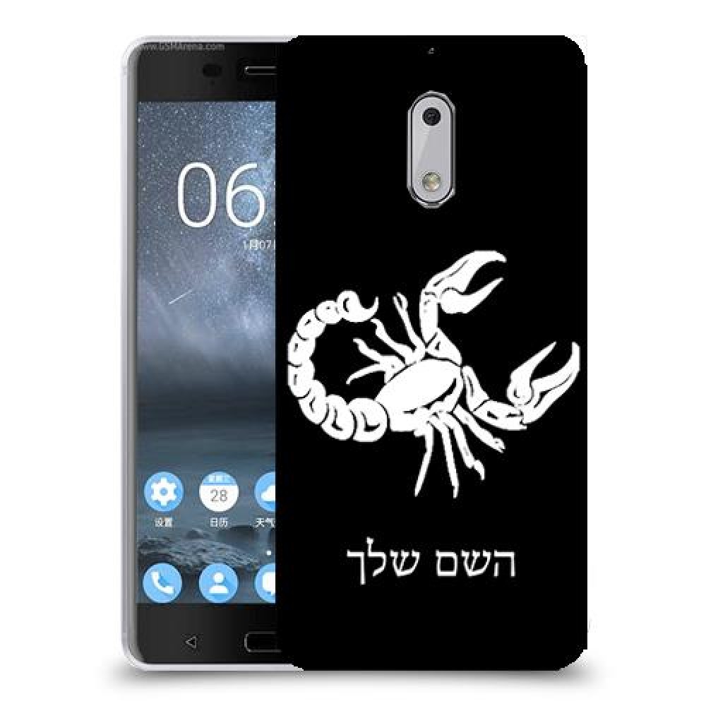 עקרב כיסוי מגן קשיח בעיצוב אישי עם השם שלך ל Nokia 6 יחידה אחת סקרין מובייל