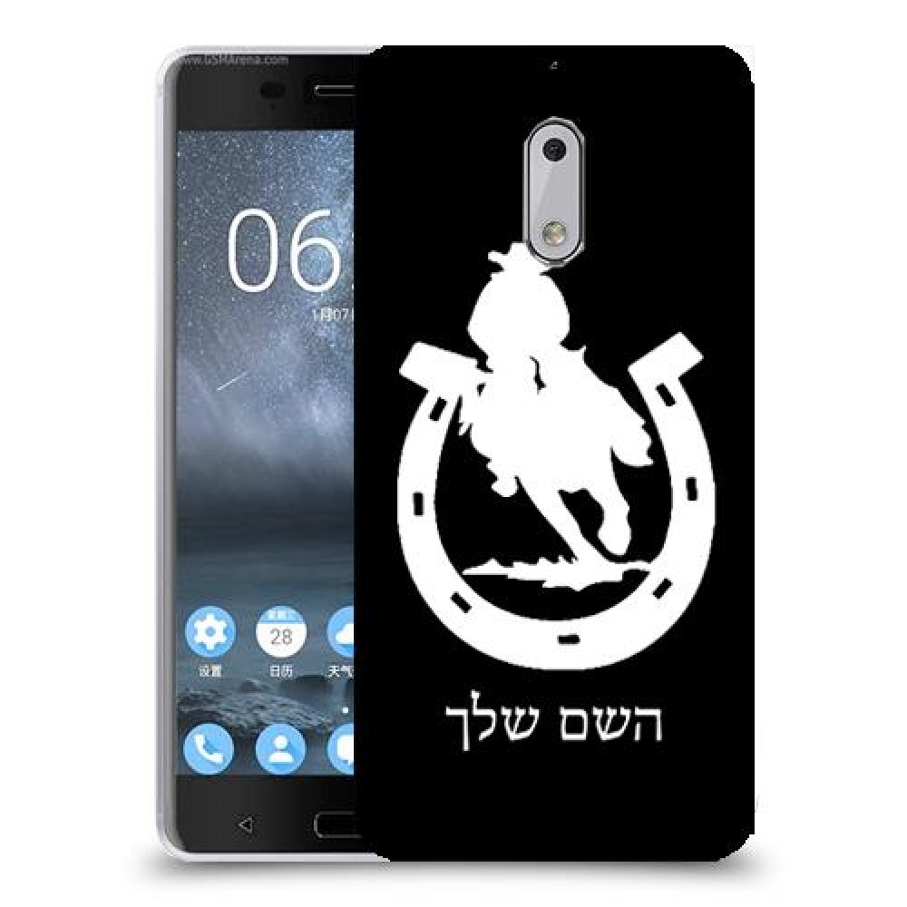 פרסה וסוס כיסוי מגן קשיח בעיצוב אישי עם השם שלך ל Nokia 6 יחידה אחת סקרין מובייל