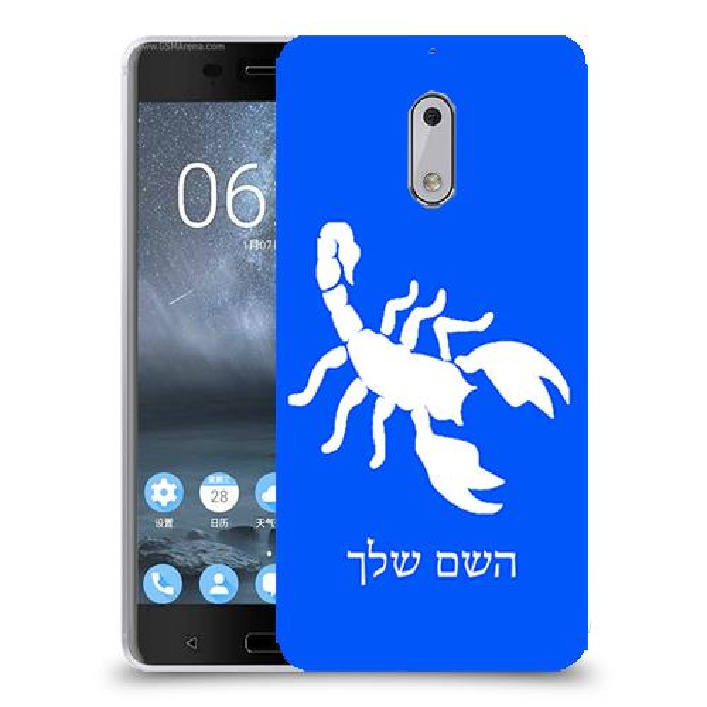 עקרב כיסוי מגן קשיח בעיצוב אישי עם השם שלך ל Nokia 6 יחידה אחת סקרין מובייל
