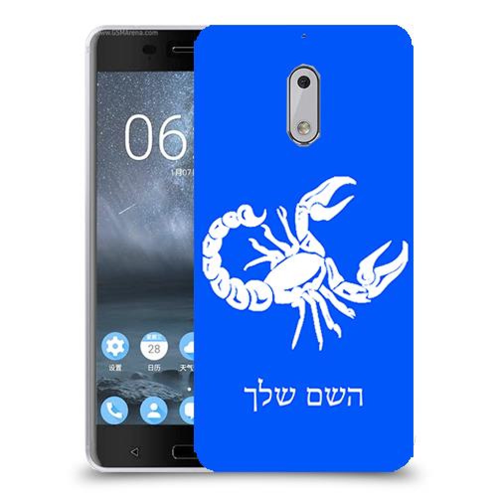 עקרב כיסוי מגן קשיח בעיצוב אישי עם השם שלך ל Nokia 6 יחידה אחת סקרין מובייל