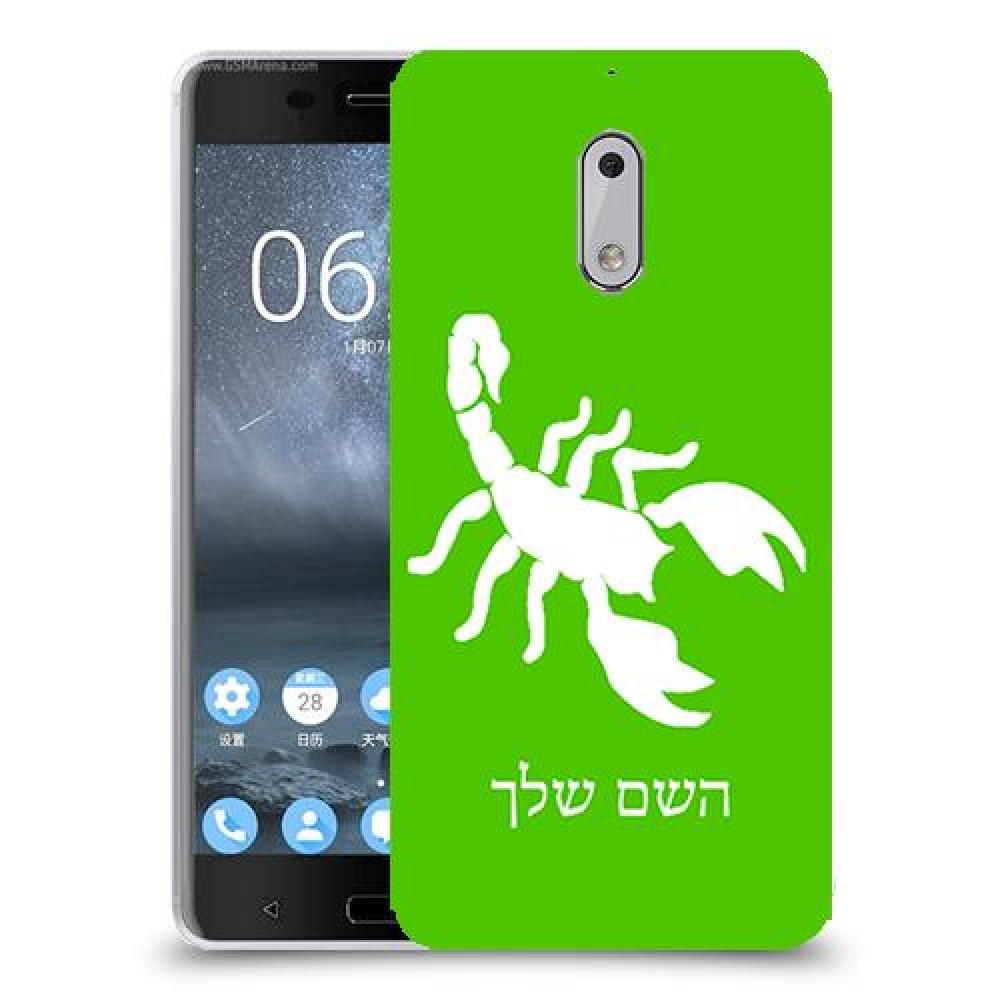 עקרב כיסוי מגן קשיח בעיצוב אישי עם השם שלך ל Nokia 6 יחידה אחת סקרין מובייל