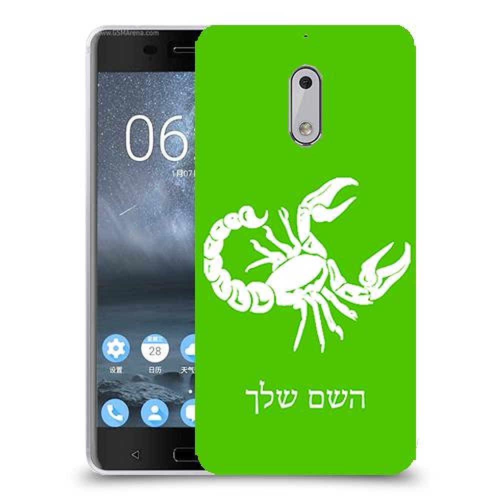 עקרב כיסוי מגן קשיח בעיצוב אישי עם השם שלך ל Nokia 6 יחידה אחת סקרין מובייל