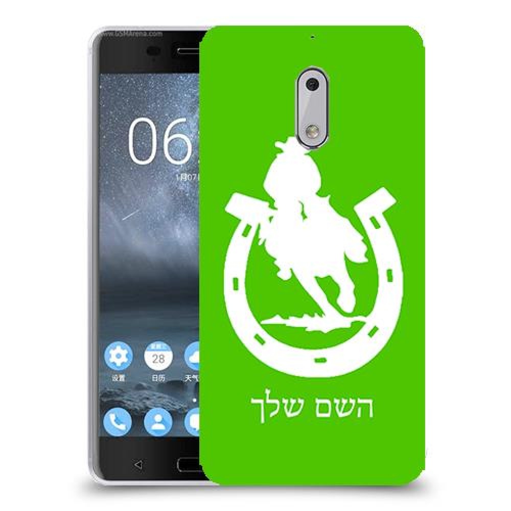 פרסה וסוס כיסוי מגן קשיח בעיצוב אישי עם השם שלך ל Nokia 6 יחידה אחת סקרין מובייל