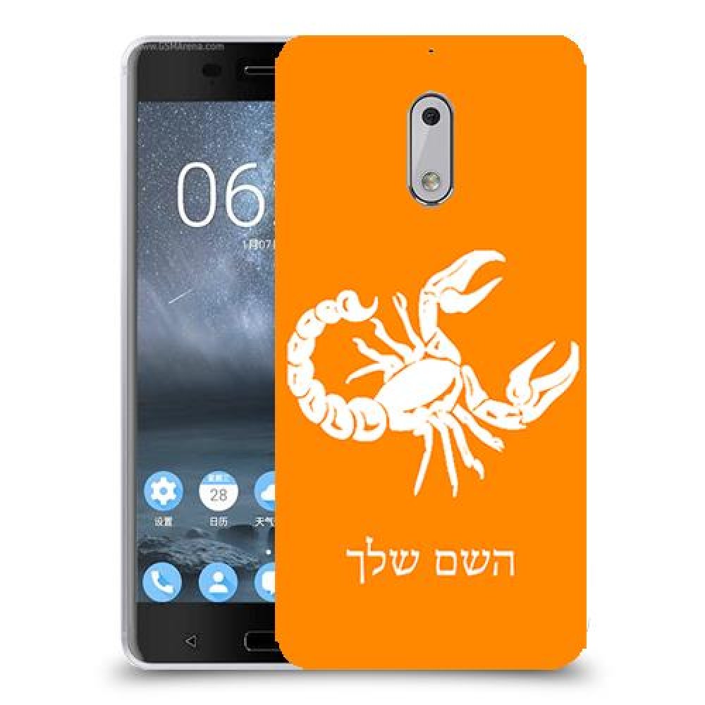 עקרב כיסוי מגן קשיח בעיצוב אישי עם השם שלך ל Nokia 6 יחידה אחת סקרין מובייל