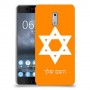 מגן דוד - ישראל כיסוי מגן קשיח בעיצוב אישי עם השם שלך ל Nokia 6 יחידה אחת סקרין מובייל