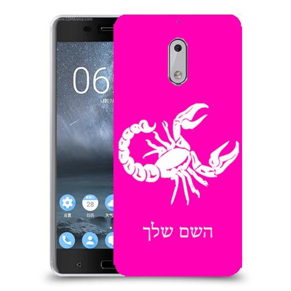 עקרב כיסוי מגן קשיח בעיצוב אישי עם השם שלך ל Nokia 6 יחידה אחת סקרין מובייל
