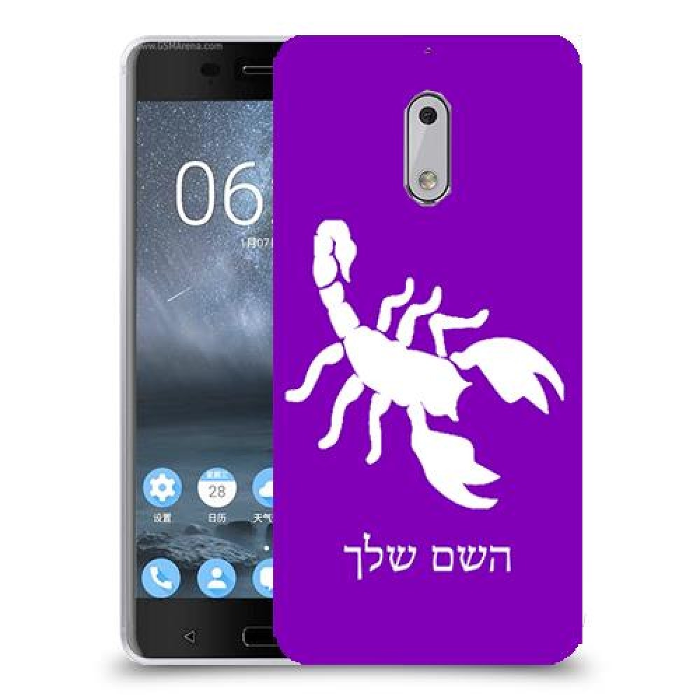עקרב כיסוי מגן קשיח בעיצוב אישי עם השם שלך ל Nokia 6 יחידה אחת סקרין מובייל